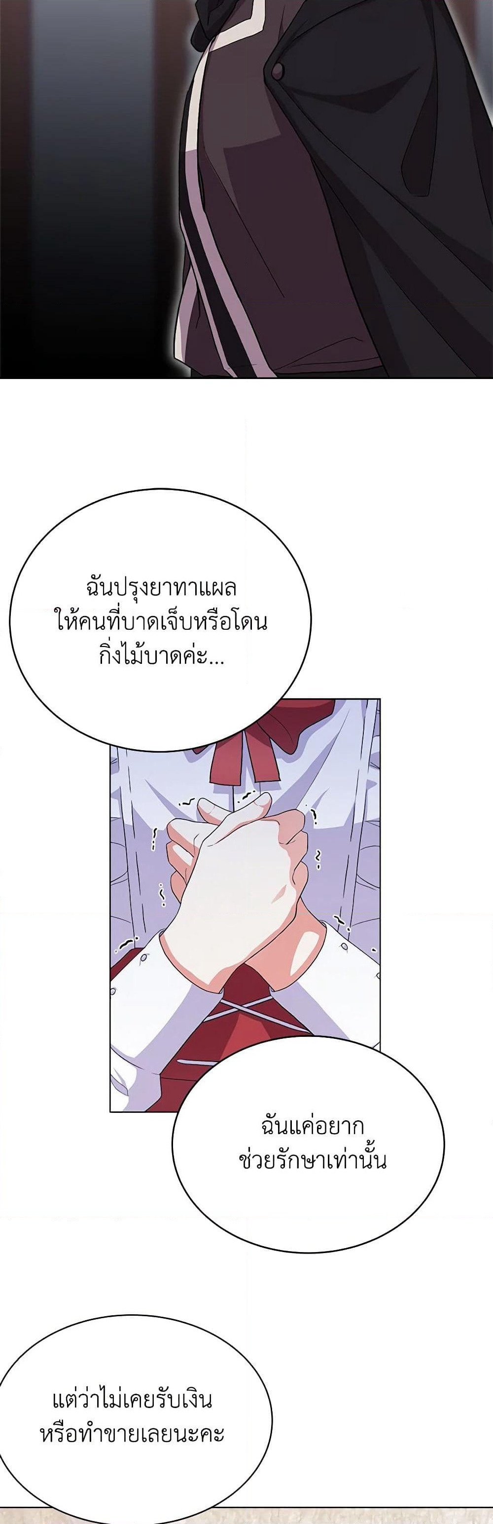 For Your Well-Being page 10