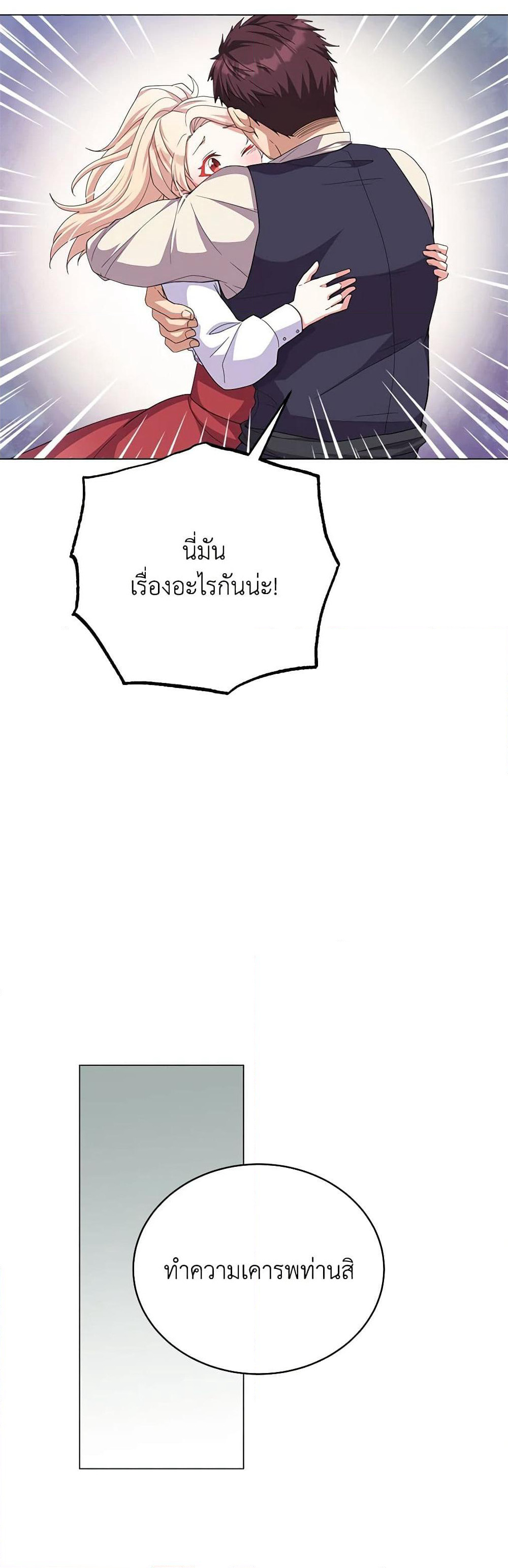 For Your Well-Being page 23