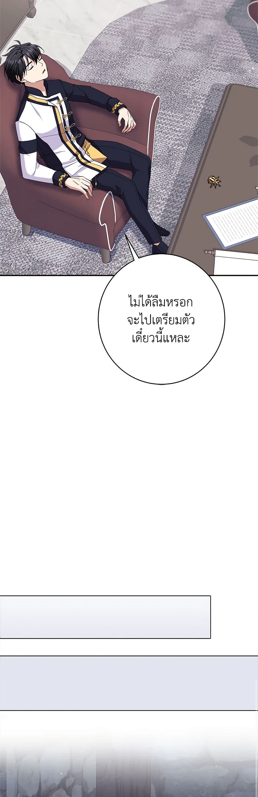 For Your Well-Being page 37