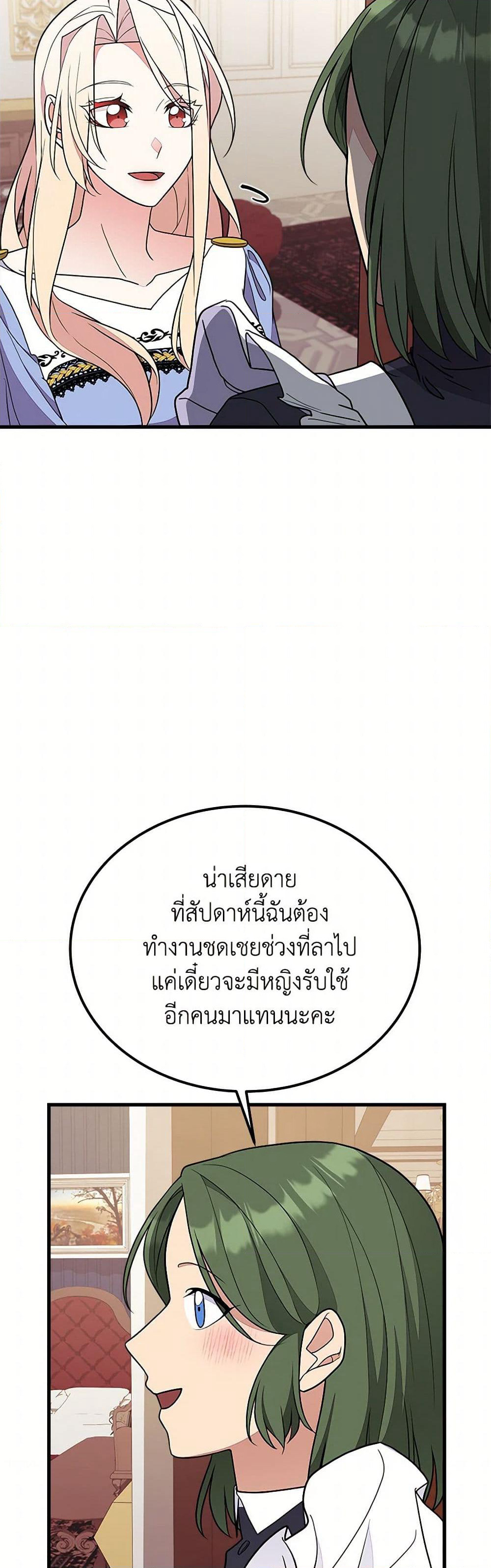 For Your Well-Being page 10
