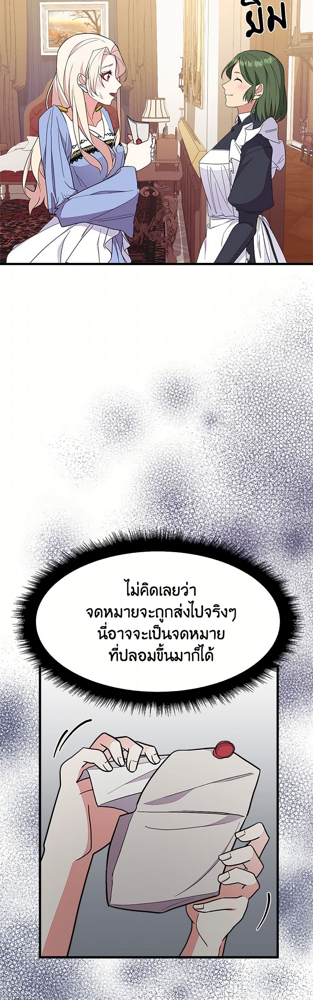 For Your Well-Being page 13
