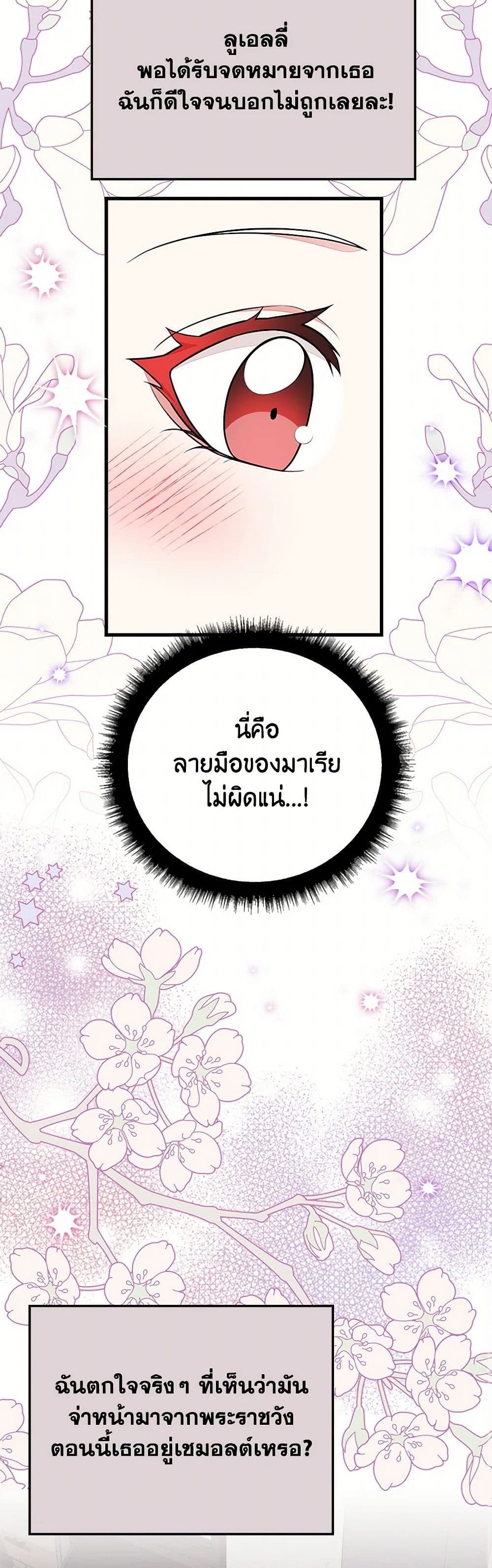 For Your Well-Being page 15