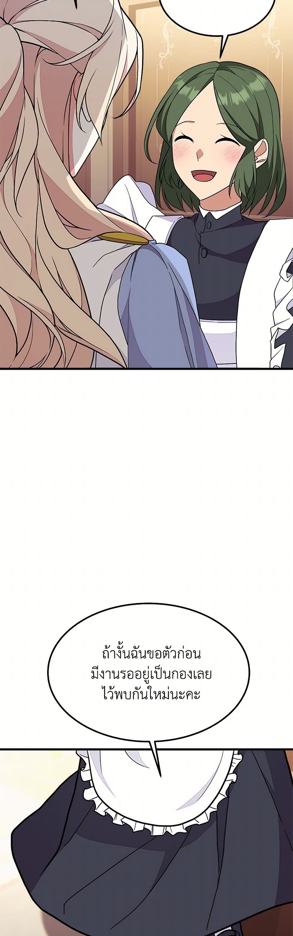 For Your Well-Being page 19