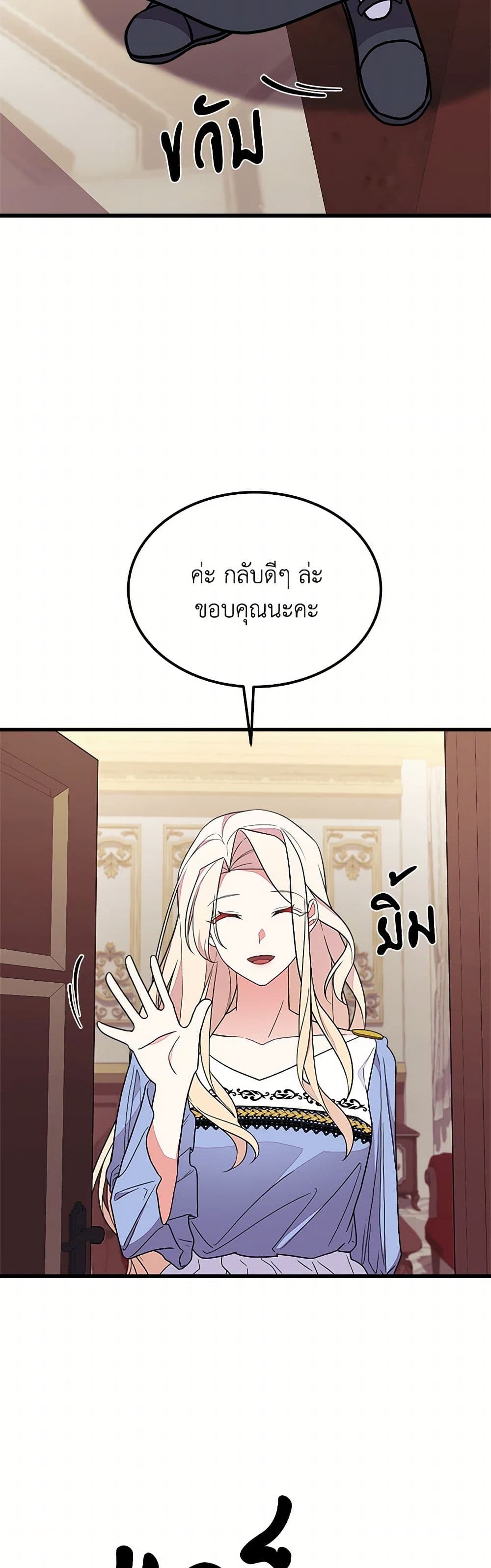 For Your Well-Being page 20