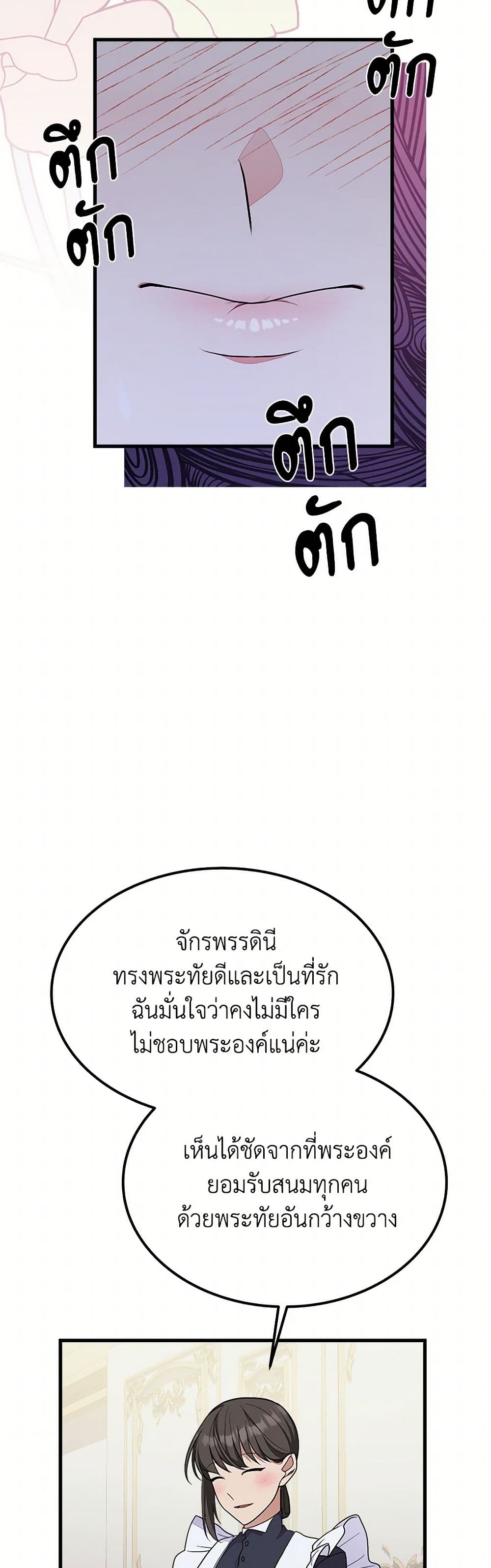 For Your Well-Being page 31
