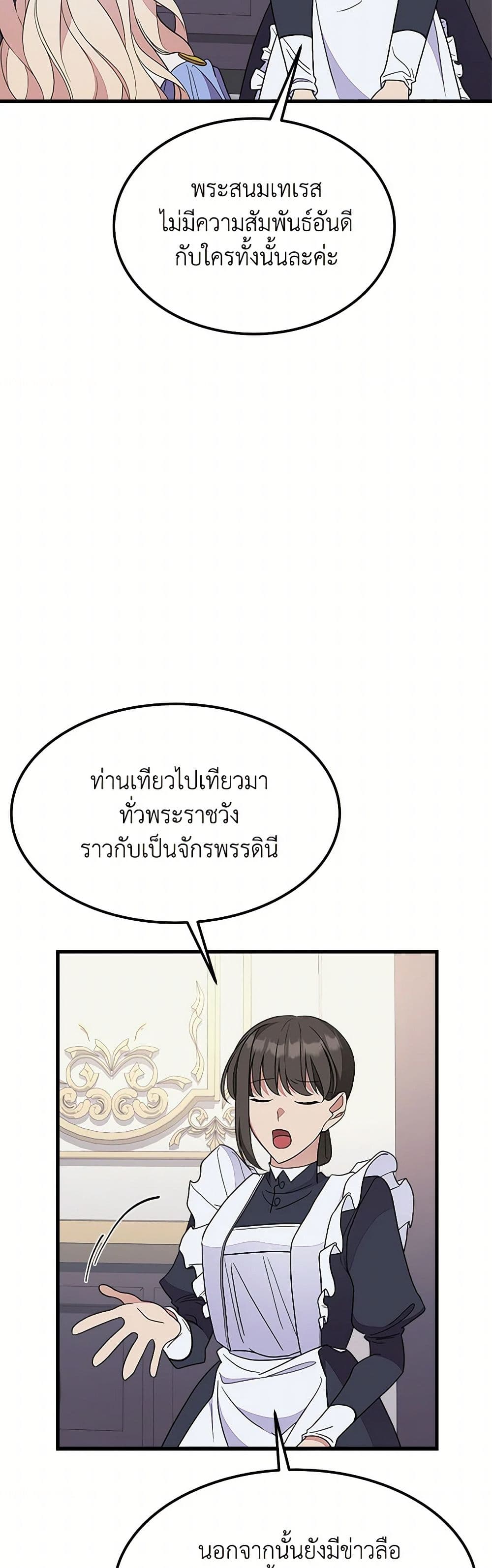 For Your Well-Being page 37
