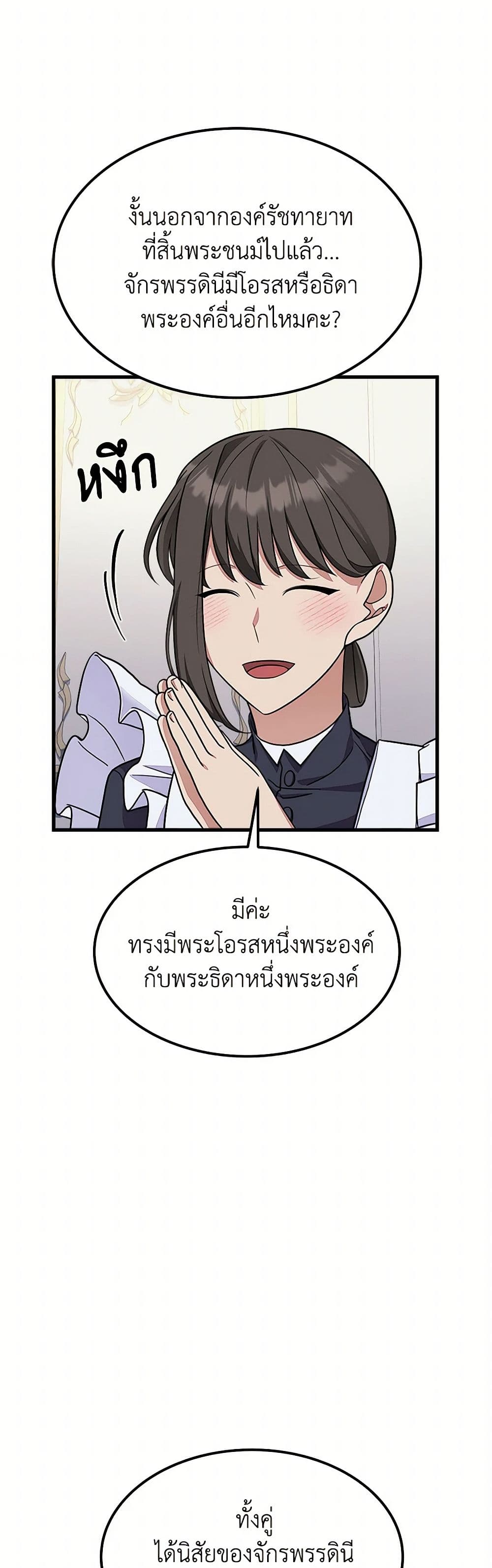For Your Well-Being page 42