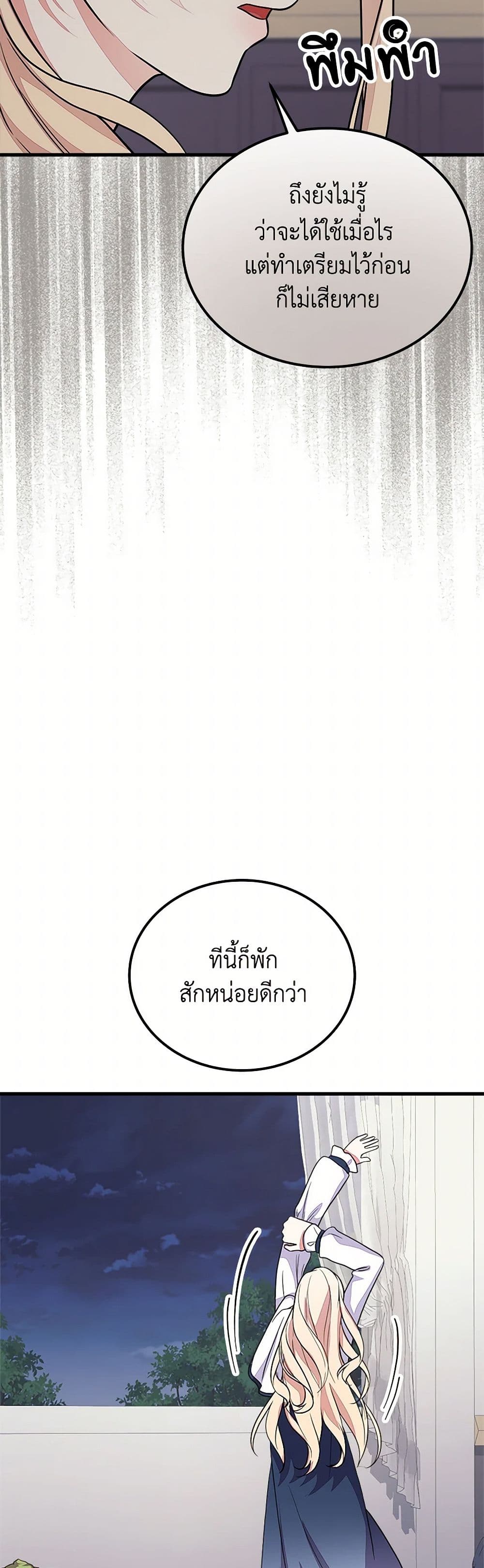 For Your Well-Being page 6