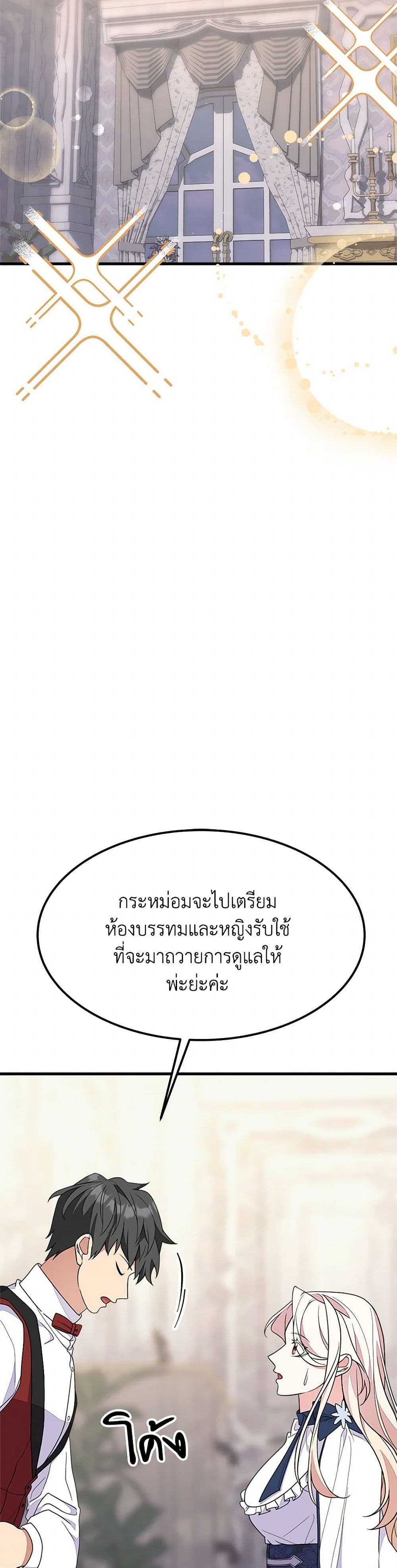 For Your Well-Being page 10