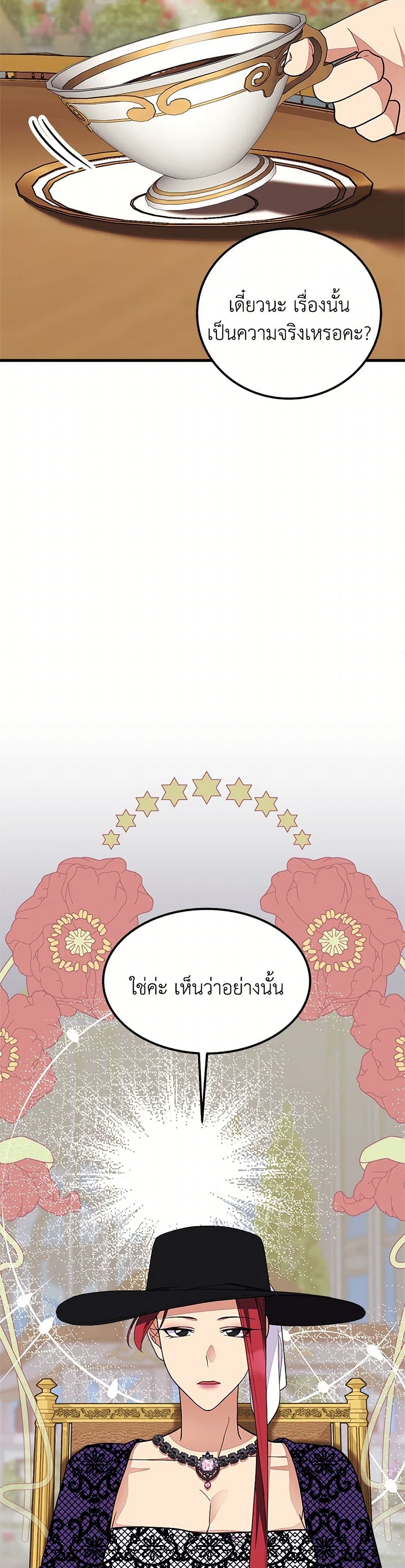 For Your Well-Being page 3