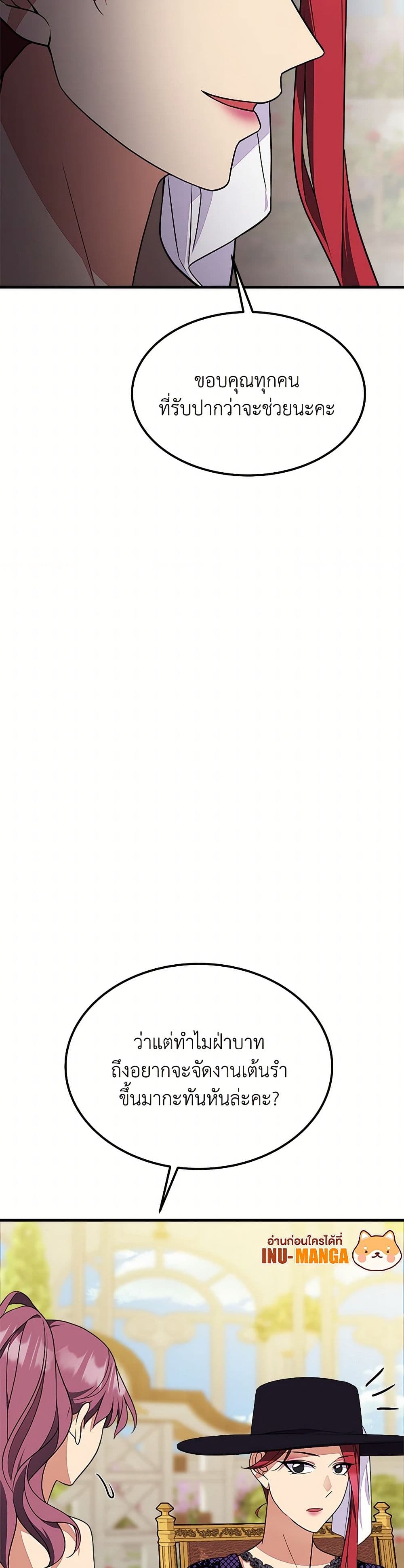 For Your Well-Being page 9
