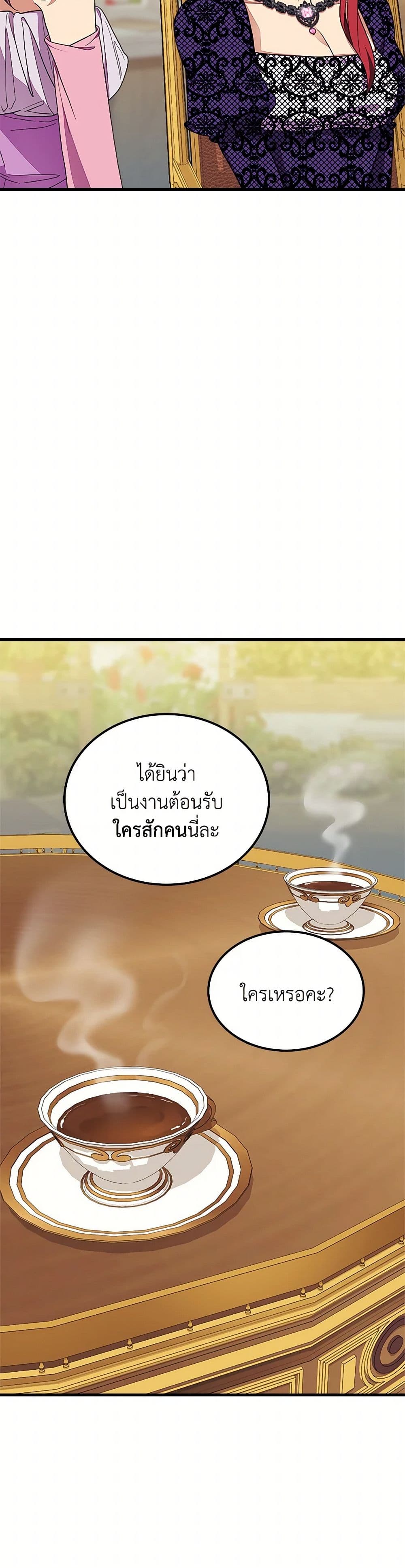 For Your Well-Being page 10