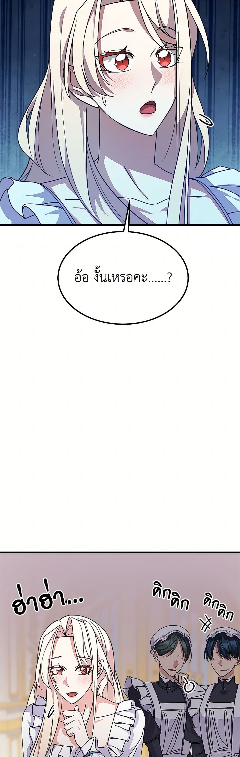For Your Well-Being page 6