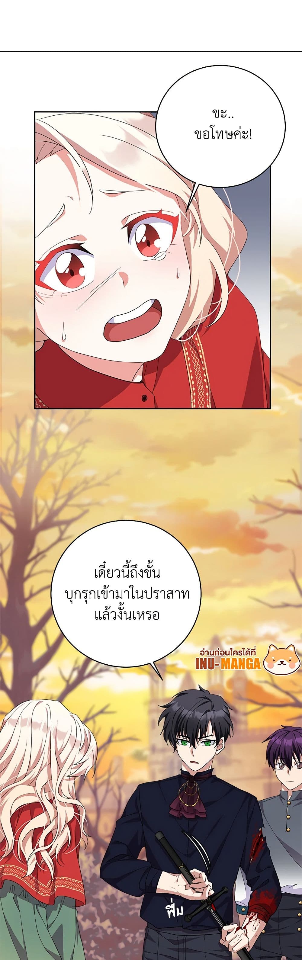 For Your Well-Being page 11
