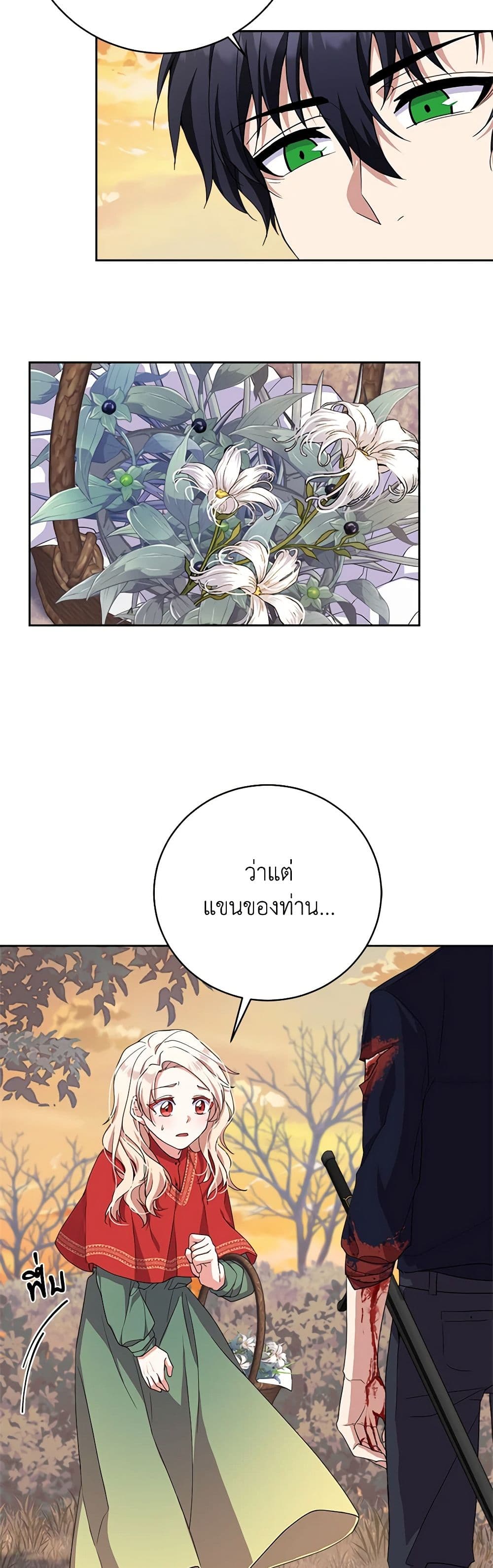 For Your Well-Being page 13