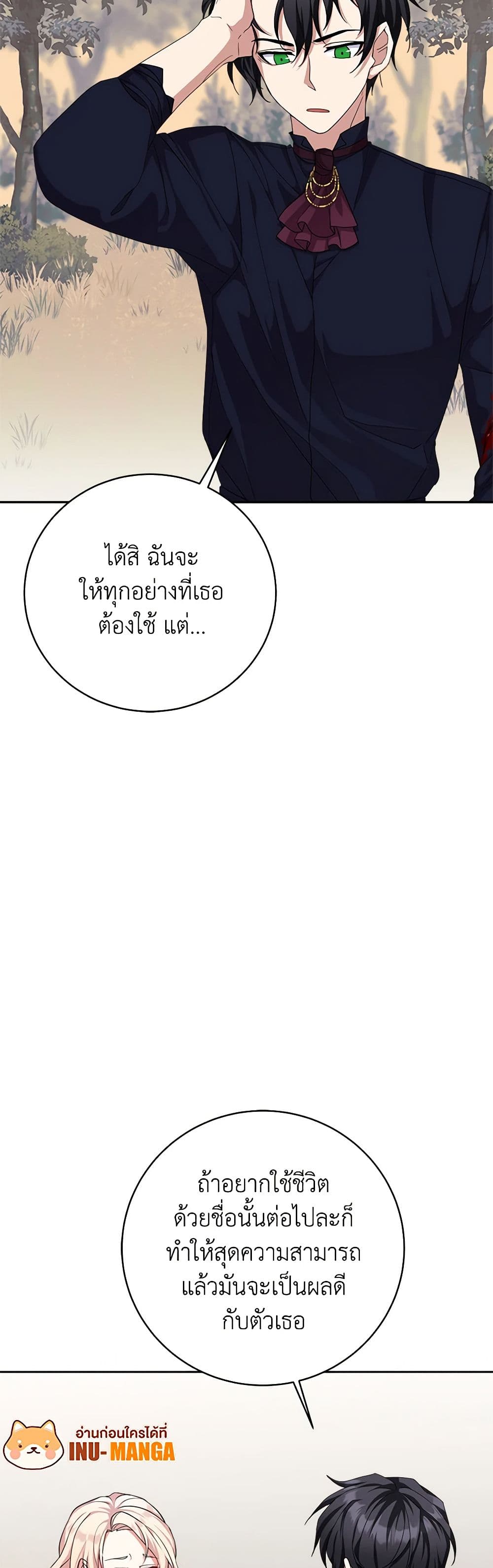 For Your Well-Being page 27