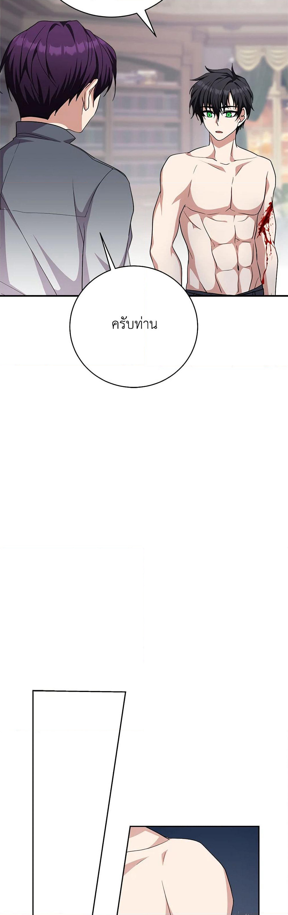 For Your Well-Being page 35