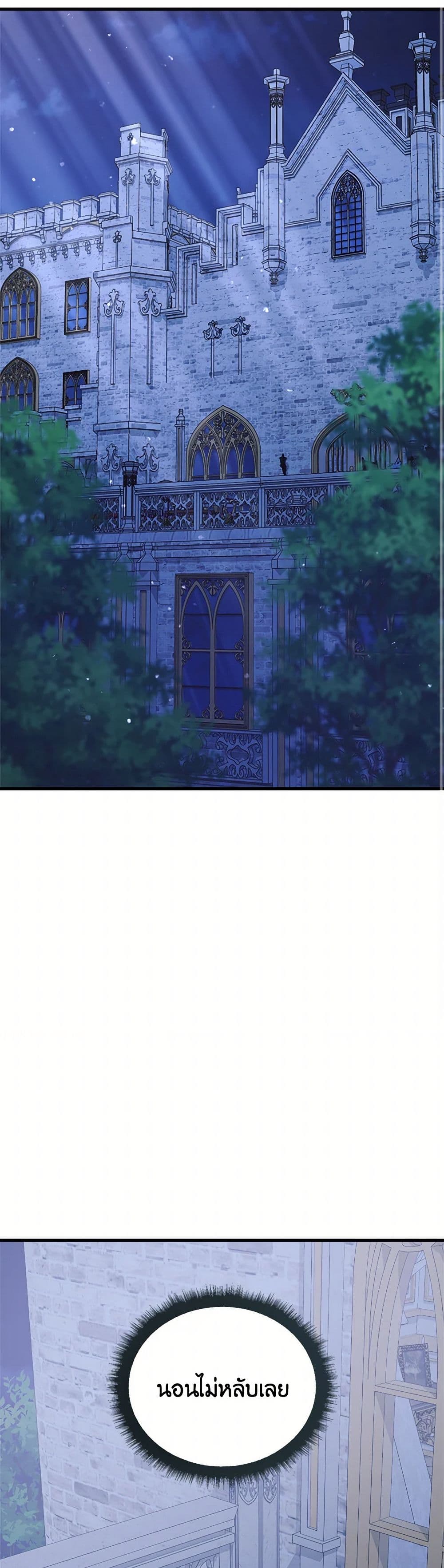 For Your Well-Being page 2