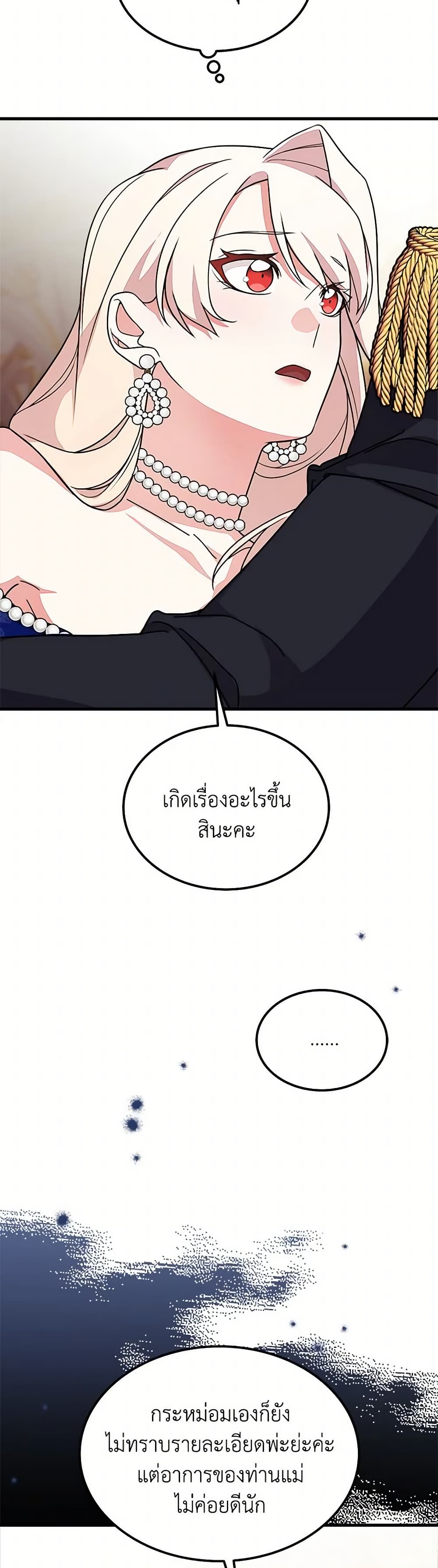 For Your Well-Being page 6