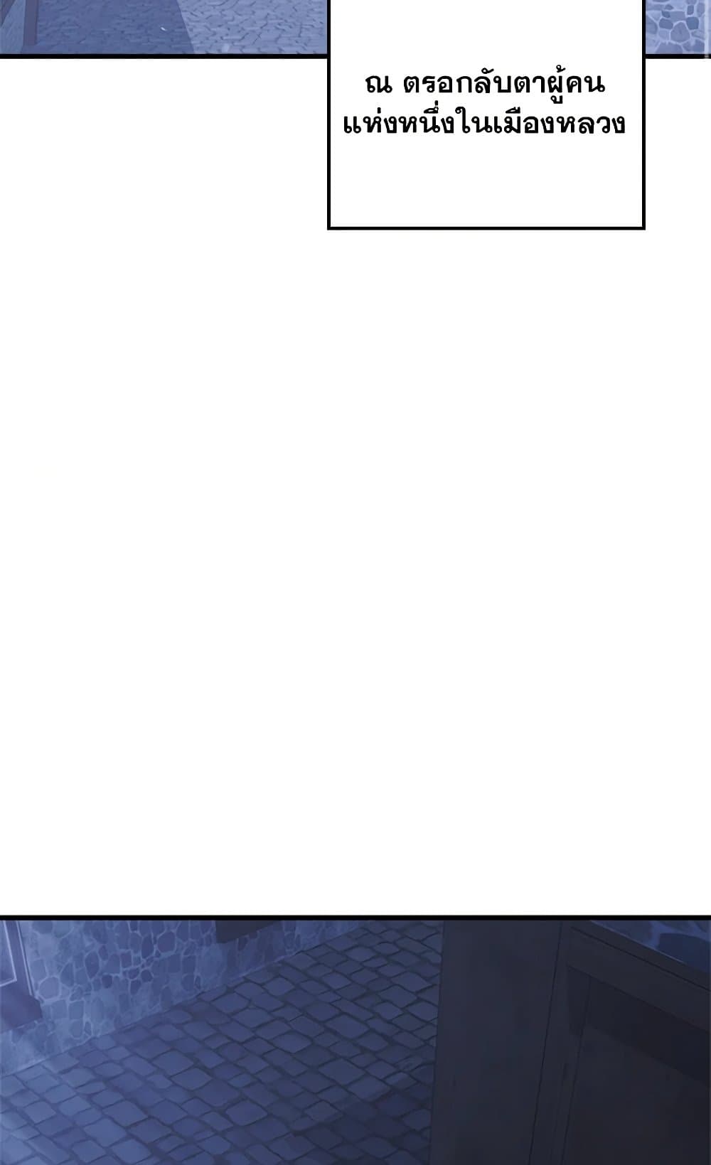 For Your Well-Being page 3