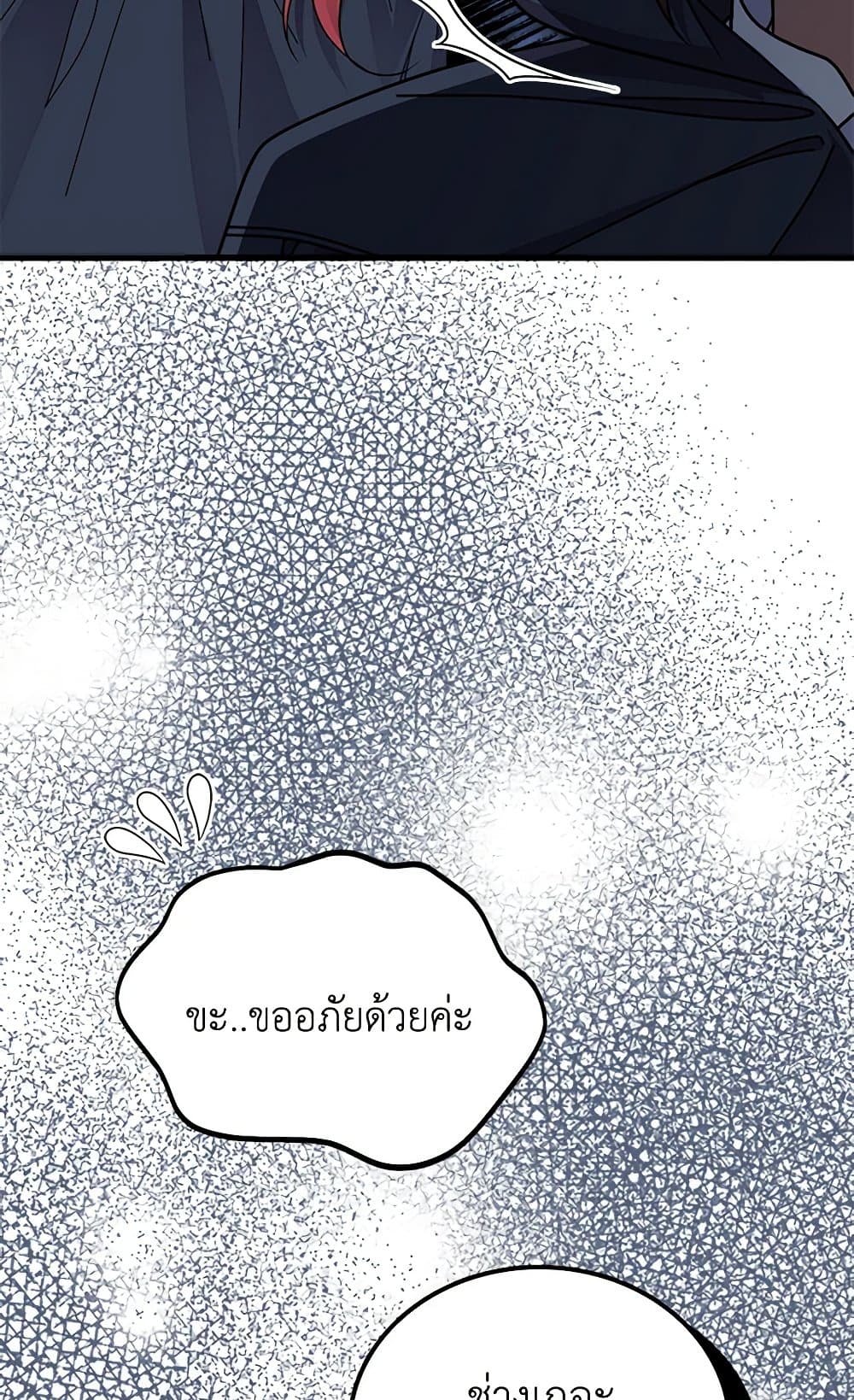 For Your Well-Being page 6