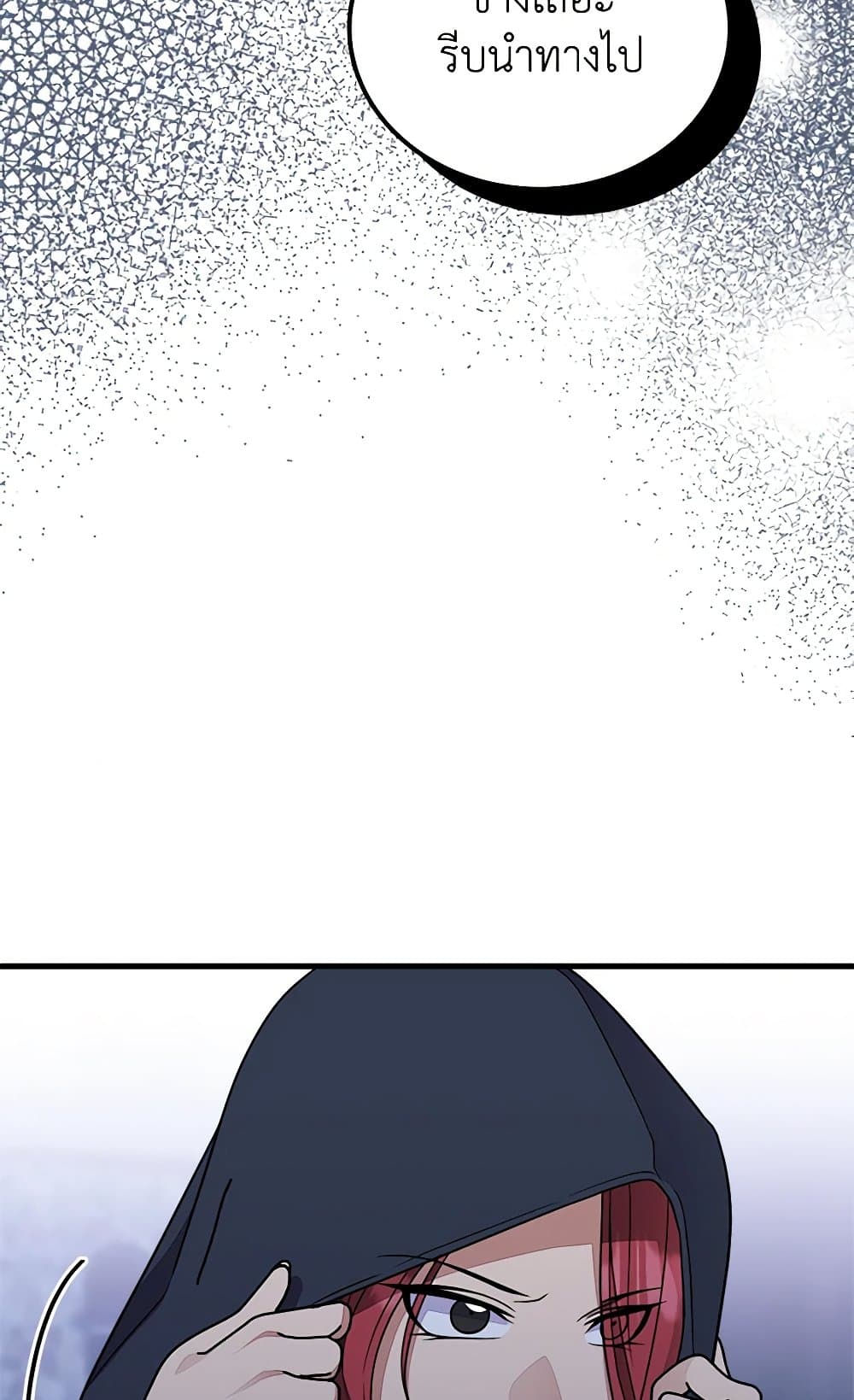 For Your Well-Being page 7