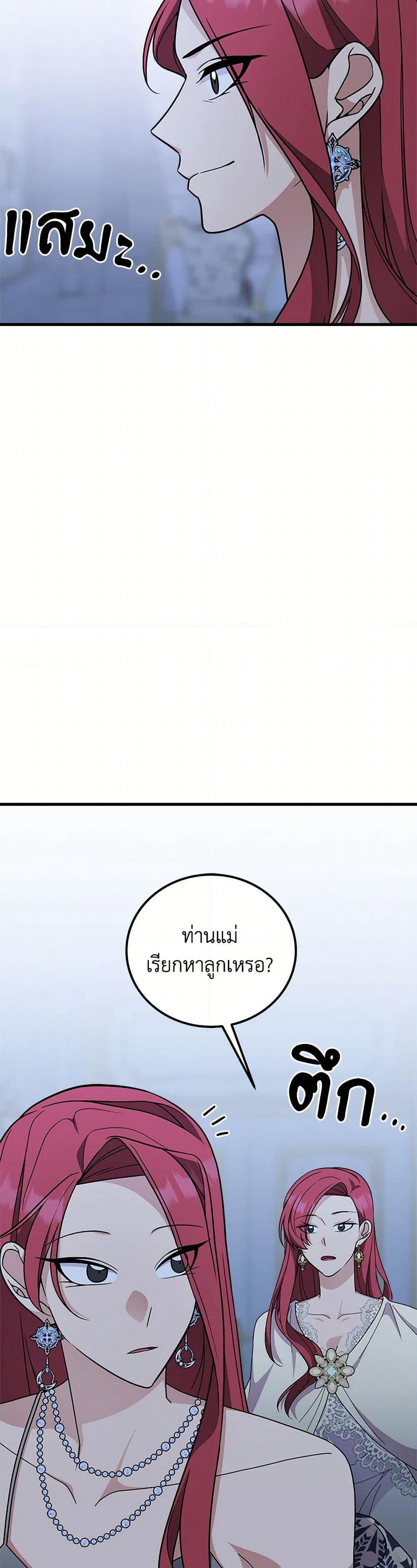For Your Well-Being page 7