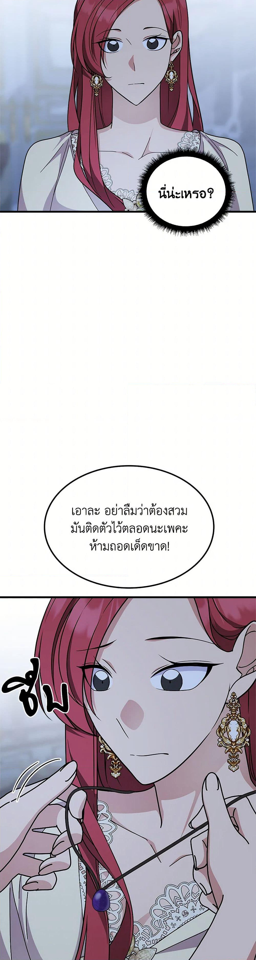 For Your Well-Being page 10