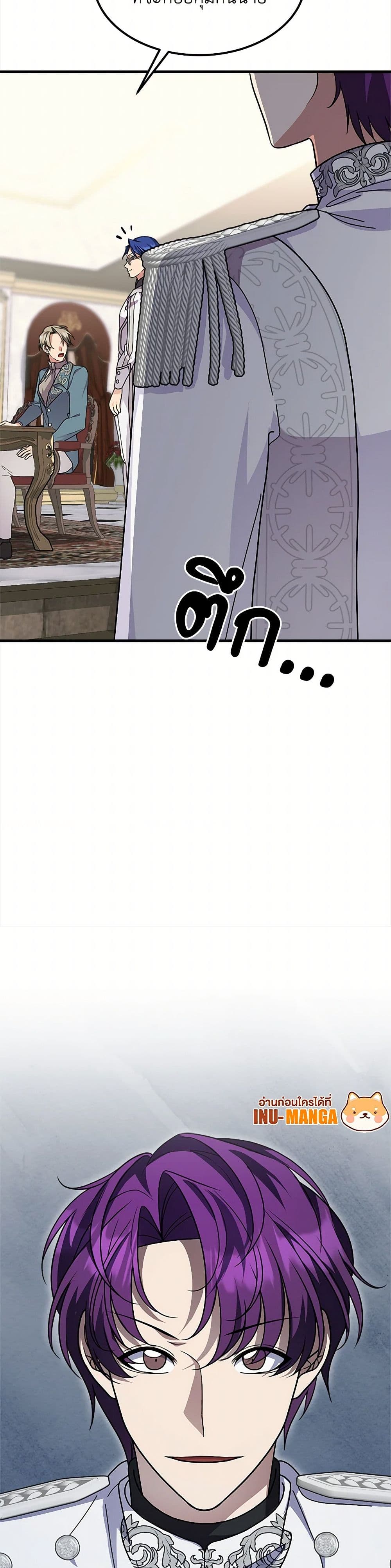 For Your Well-Being page 6