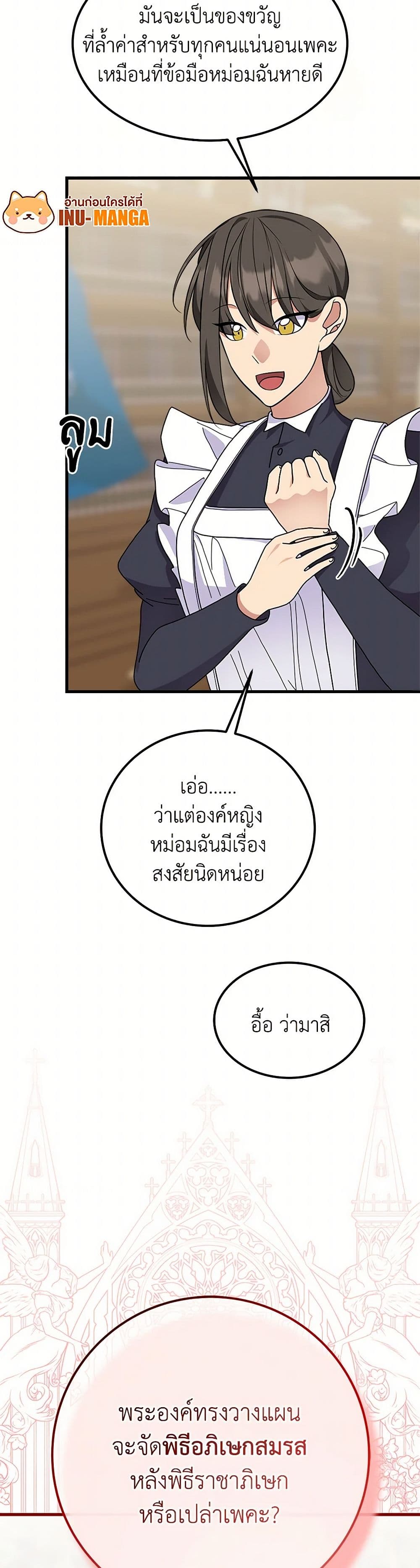 For Your Well-Being page 10
