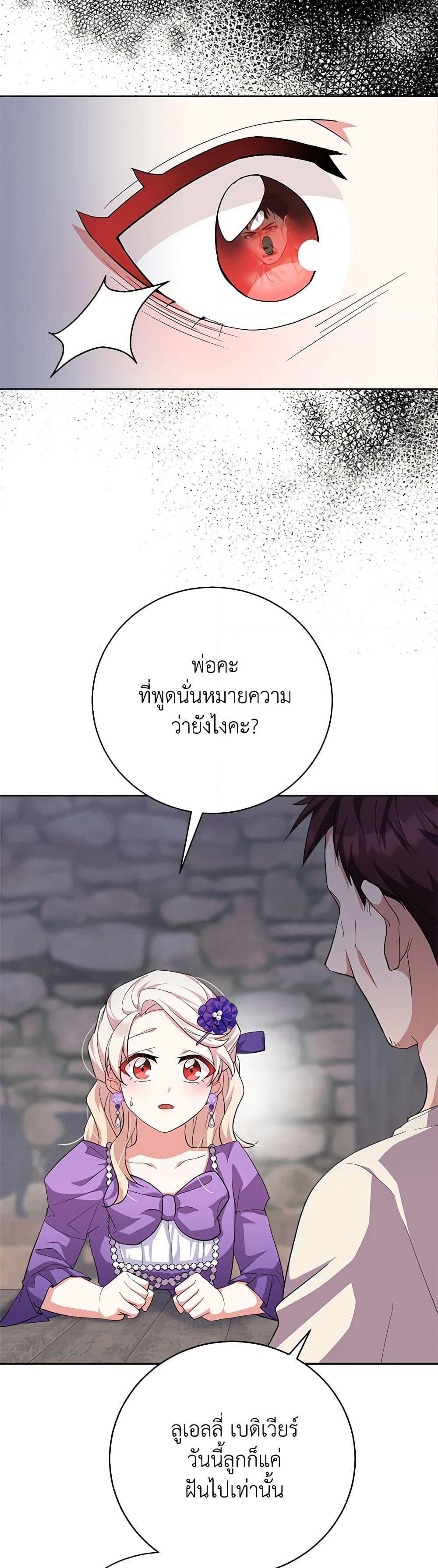 For Your Well-Being page 47