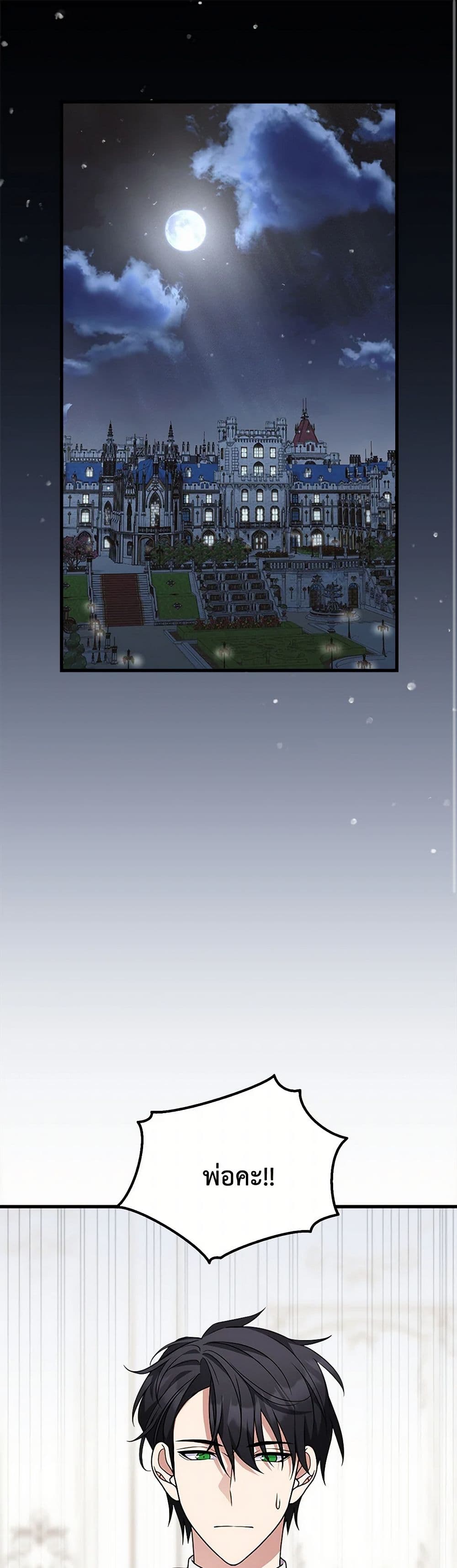 For Your Well-Being page 2
