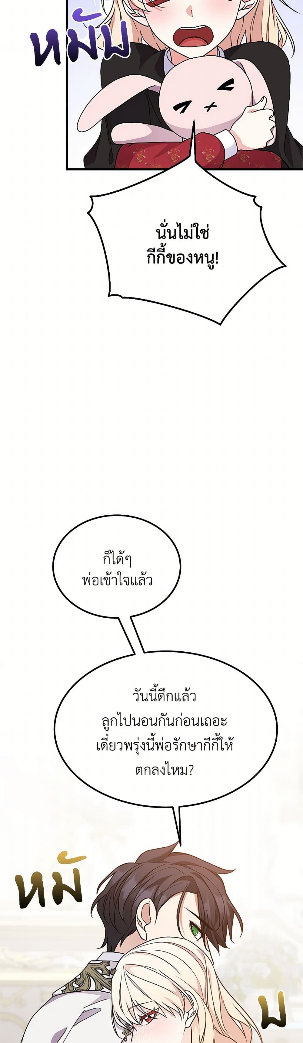 For Your Well-Being page 10