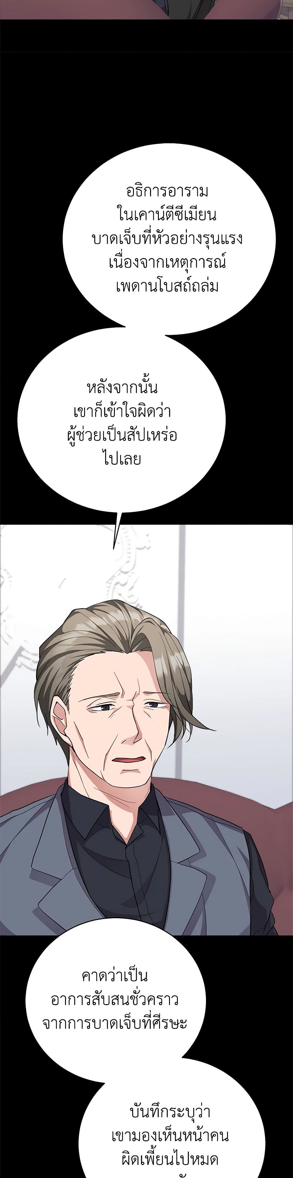 For Your Well-Being page 29