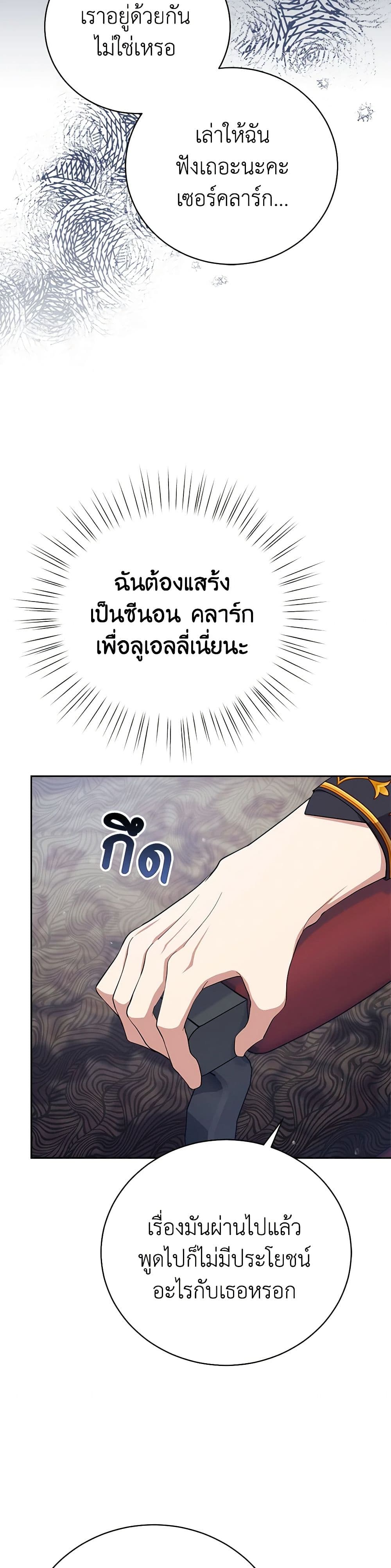 For Your Well-Being page 35