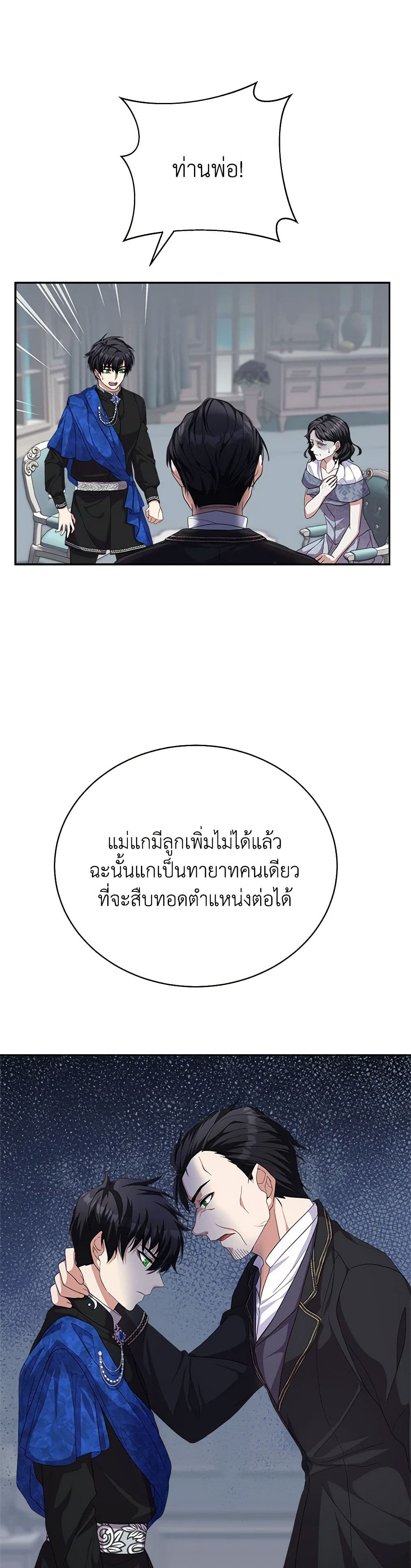 For Your Well-Being page 39