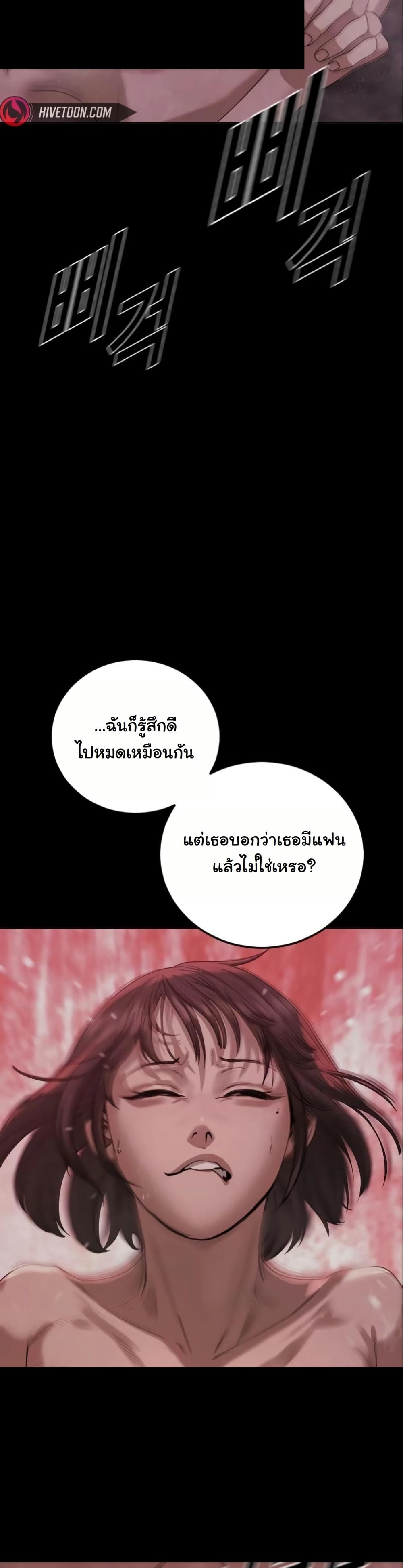 Forced Conscription page 5