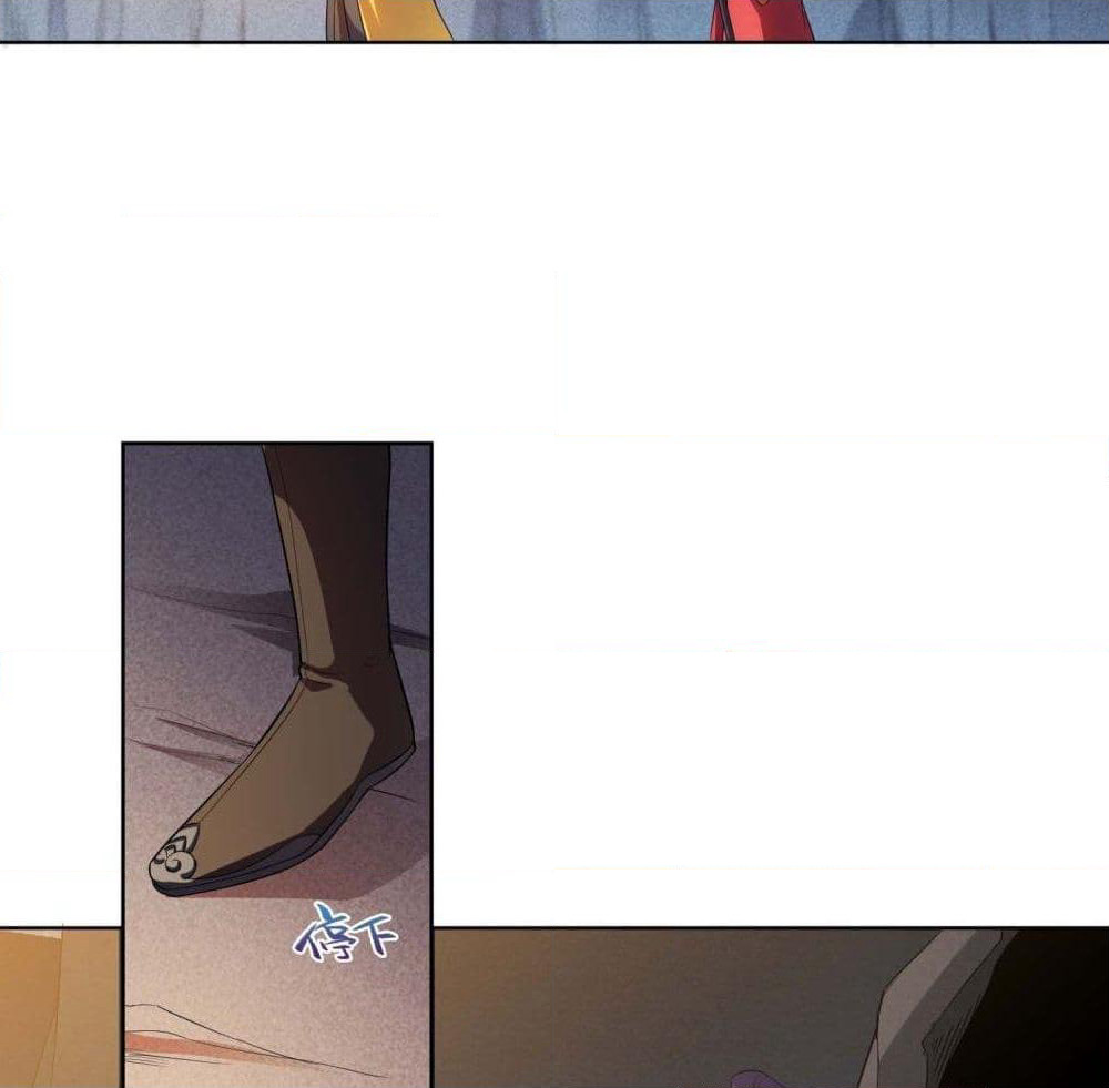 Forced To Be A Villain page 24