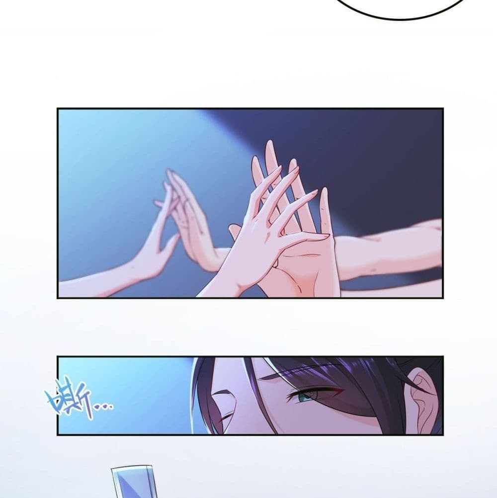 Forced To Be A Villain page 14