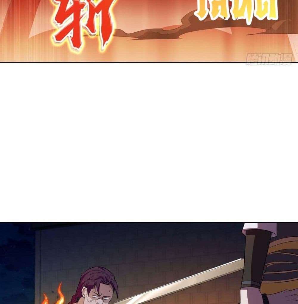 Forced To Be A Villain page 36