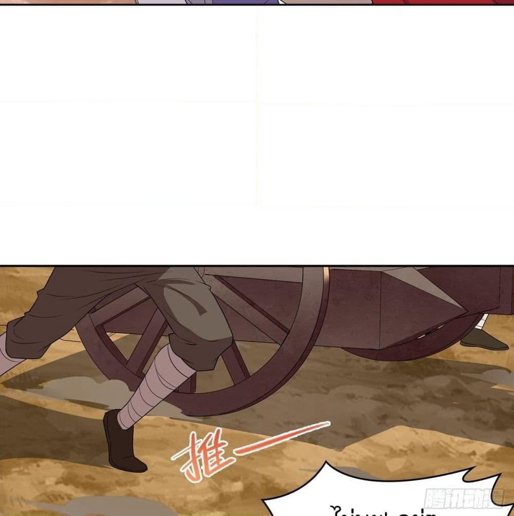 Forced To Be A Villain page 37