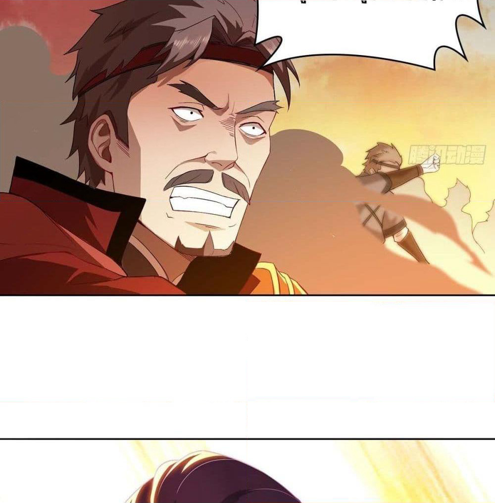Forced To Be A Villain page 46