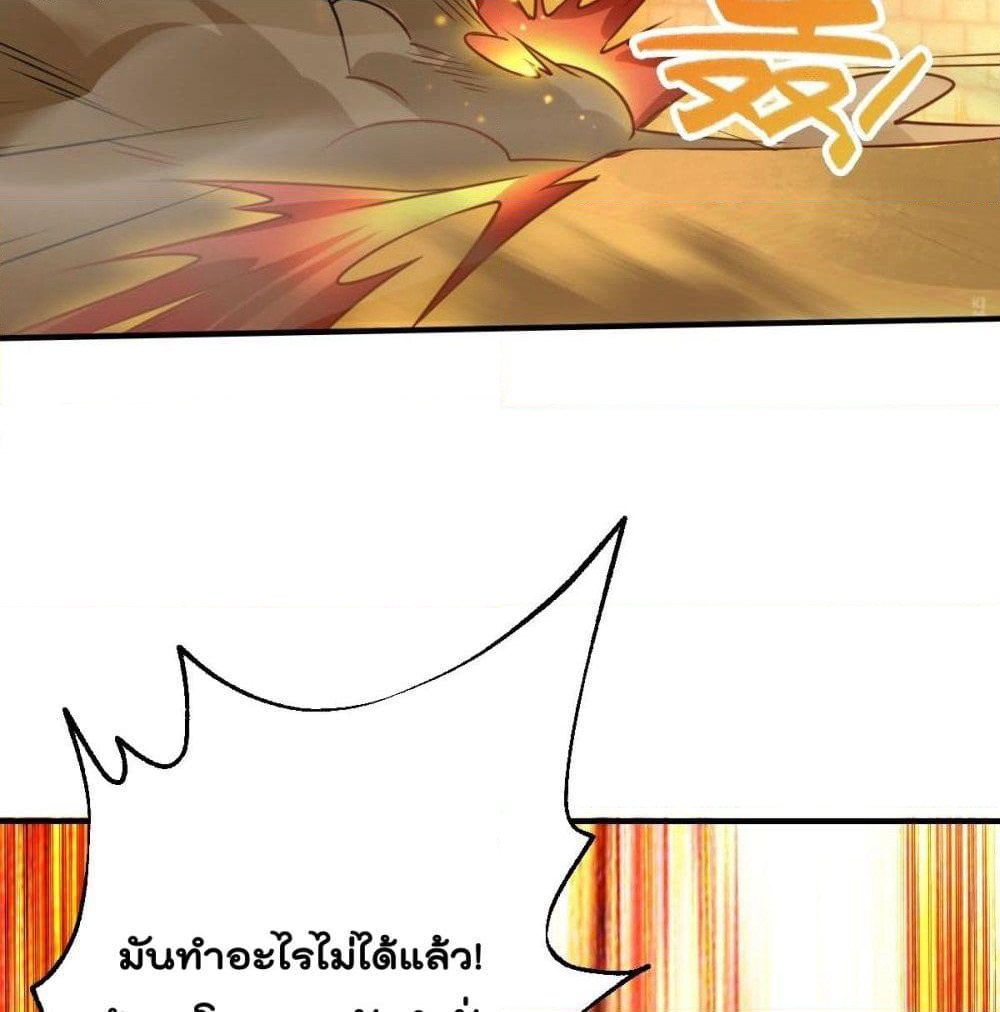 Forced To Be A Villain page 31