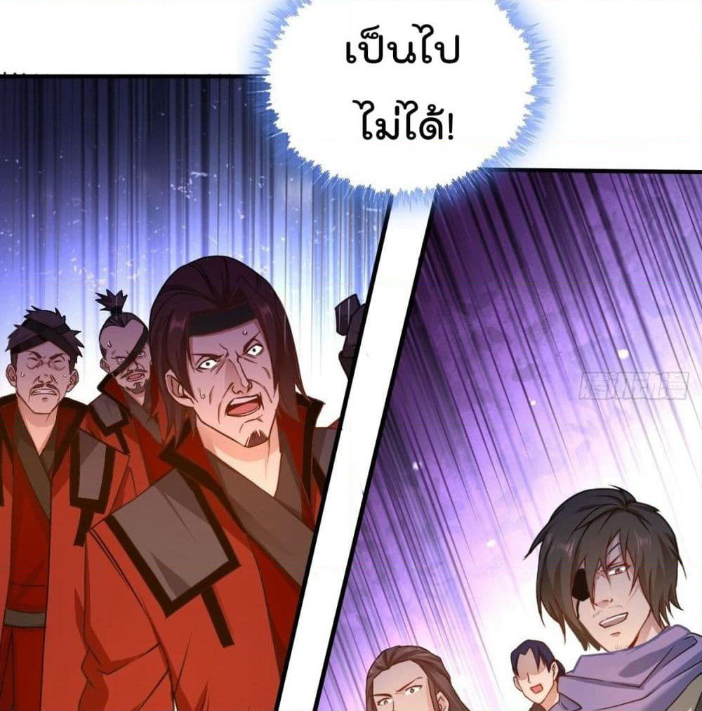 Forced To Be A Villain page 61