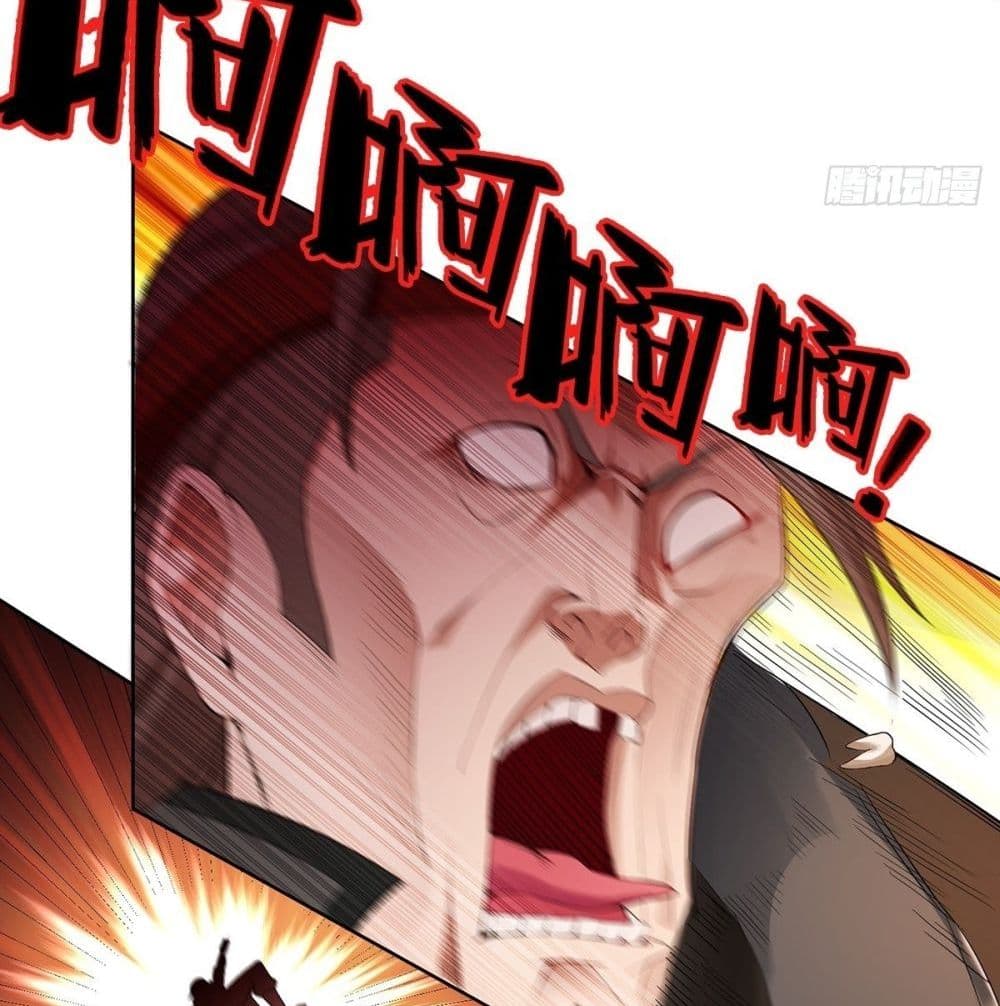 Forced To Be A Villain page 21