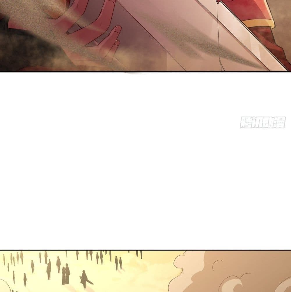 Forced To Be A Villain page 21