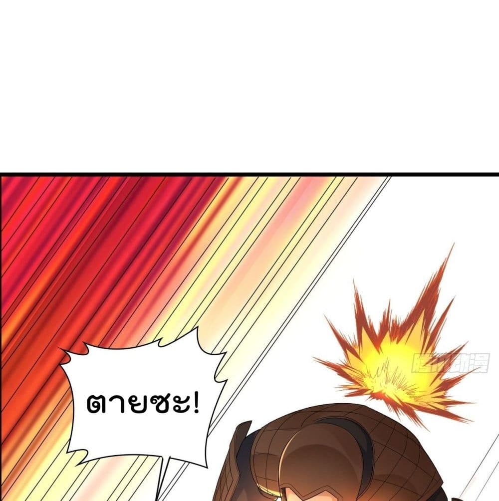 Forced To Be A Villain page 36