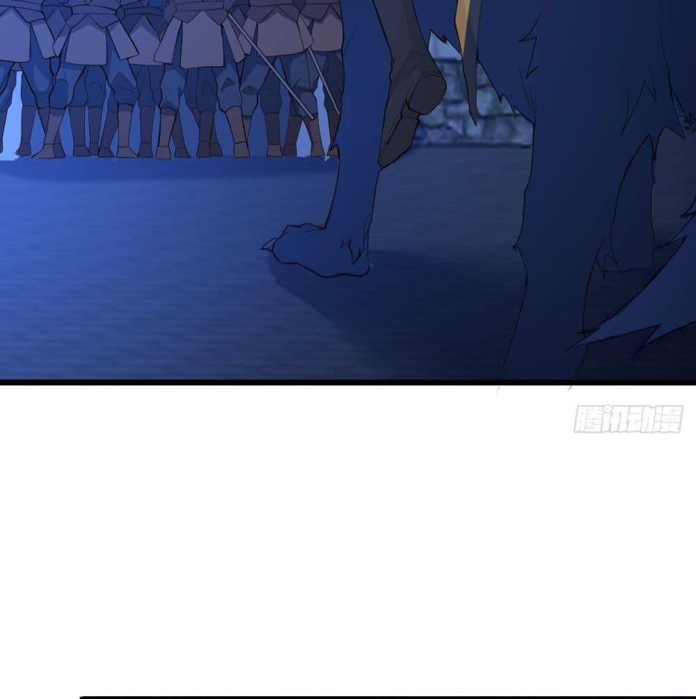 Forced To Be A Villain page 52