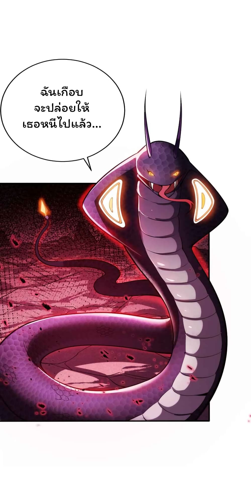 Forced To Become The Unbelievably Invincible Saintess page 7