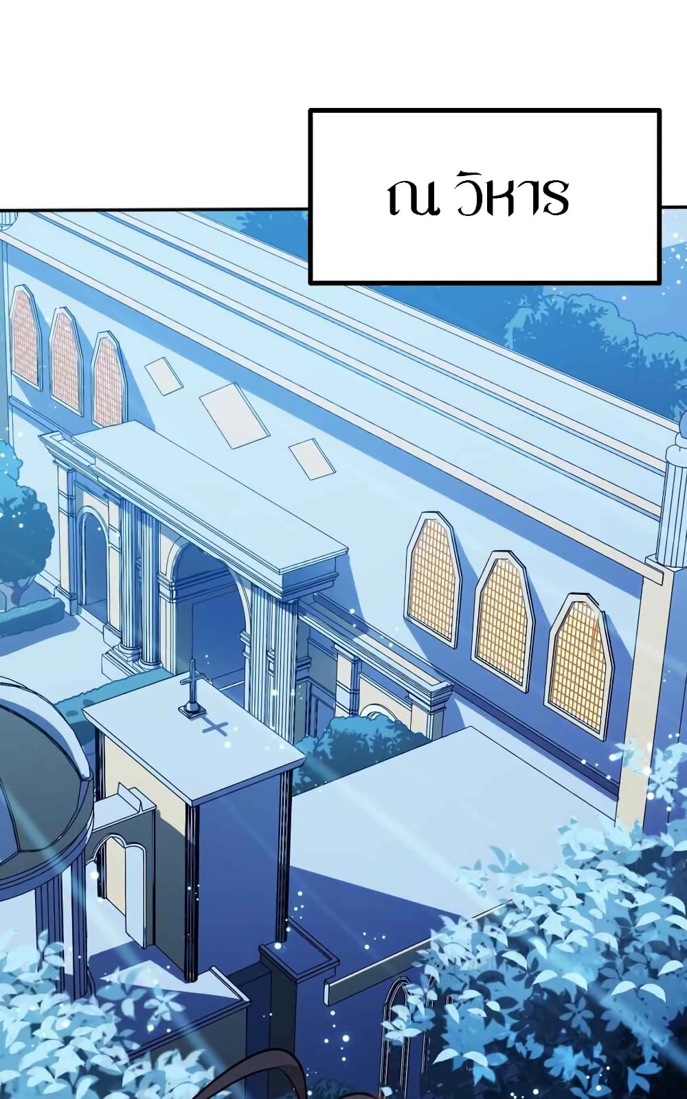 Forced To Become The Unbelievably Invincible Saintess page 2